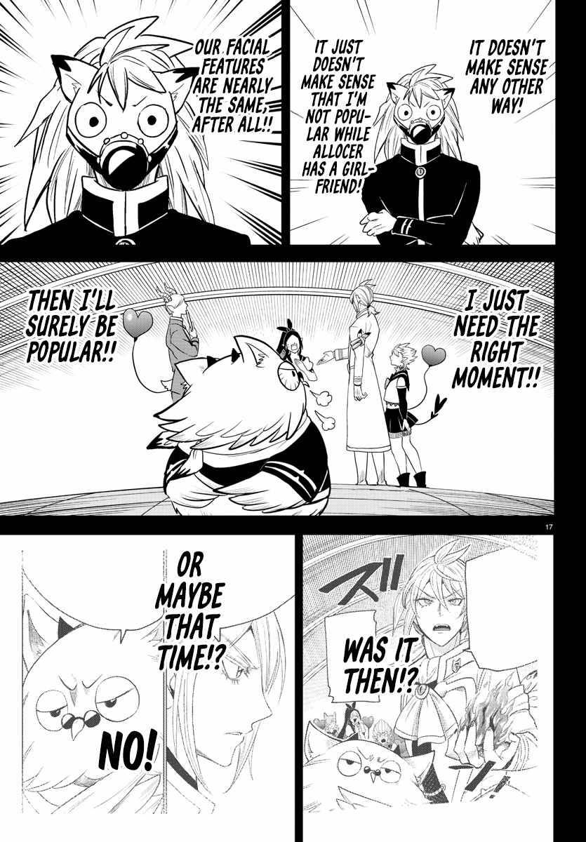 Welcome to Demon School! Iruma-kun, Chapter 243 image 16